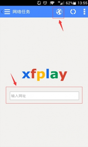 xfplay播放器官方版