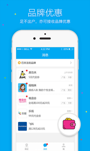 摇钱盒app