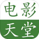 电影天堂app2022版