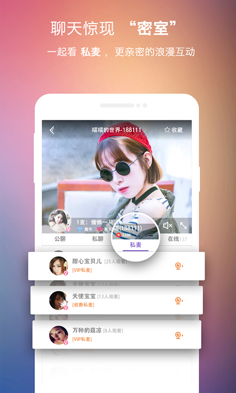 都秀嗨皮app