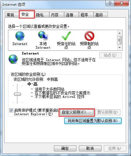 win10系统ie如何关闭smartscreen筛选器