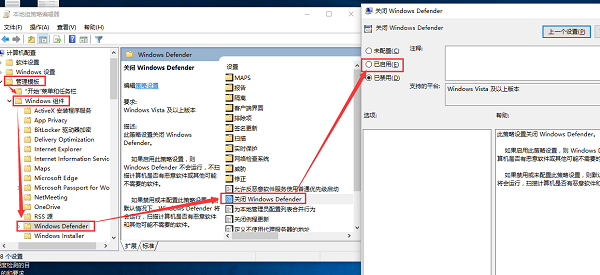 如何关闭windows defender？在Windows10下该如何操作？