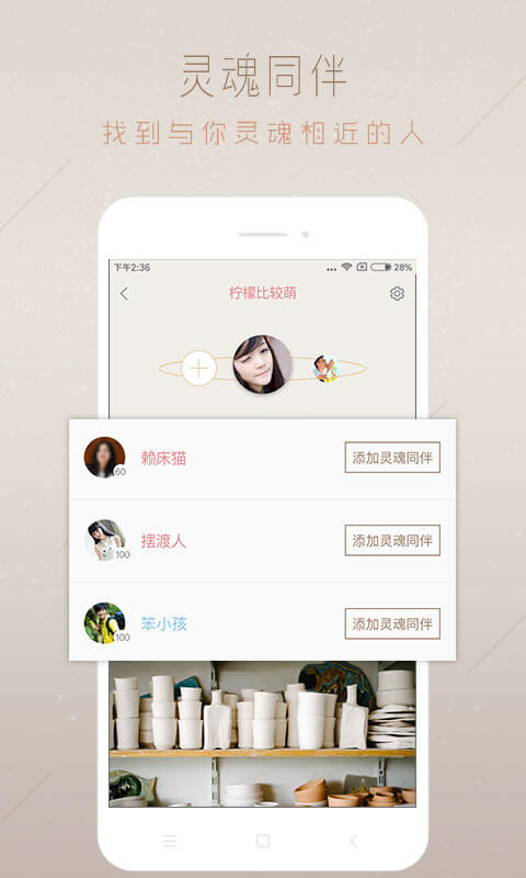 柏拉图app2022版