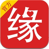 缘来是你app