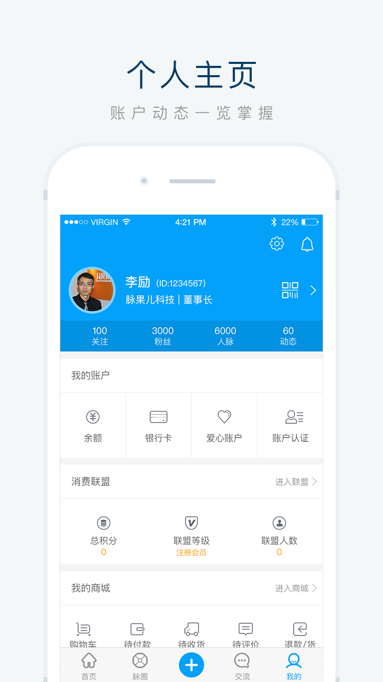 脉果儿app