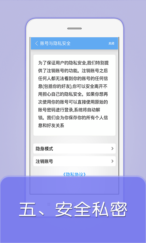 彩虹佳缘app图九