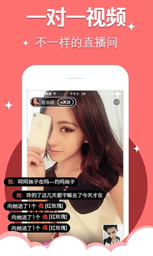 繁星之恋app