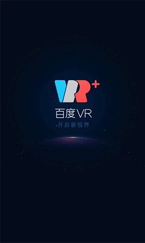 百度VR图三