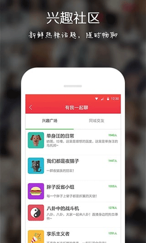 酒醉真心app