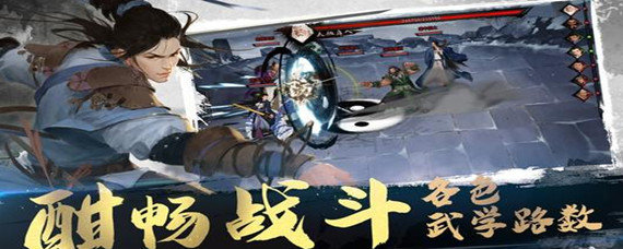 我的侠客怎么把东西带入仓库