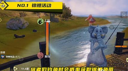 妄想山海锦鲤兑换券怎么获得.png