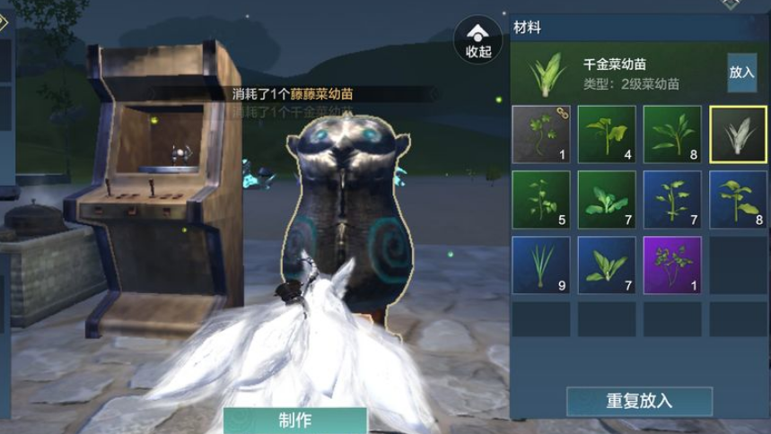 妄想山海长生果怎么获得