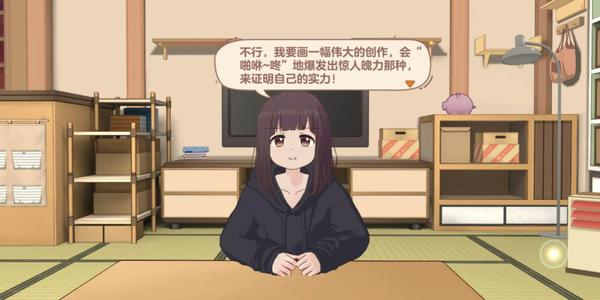 胡桃日记压力值有什么用.jpg