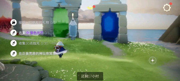 光遇巨兽荒原在哪.jpg