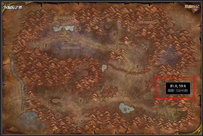 魔兽世界北极护腕图纸哪里买