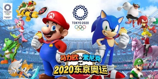索尼克在2020东京奥运会怎么换人