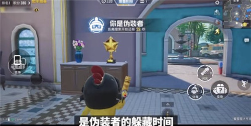 和平精英躲猫猫怎么开启自由视角.jpg