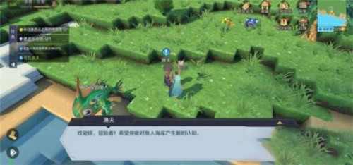 神角技巧鱼人海岸任务怎么完成.jpg
