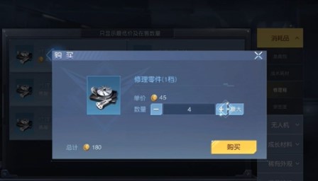 黎明觉醒货币积分怎么弄_黎明觉醒货币有哪些