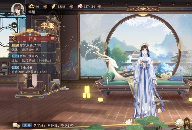 花亦山心之月茶点材料在哪获得.jpg