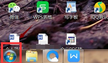 windows7安全中心怎么打开.jpg