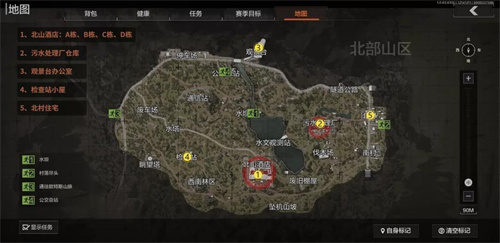 暗区突围北山资源点有哪些.jpg