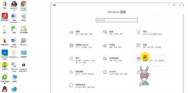 windows10怎么录屏