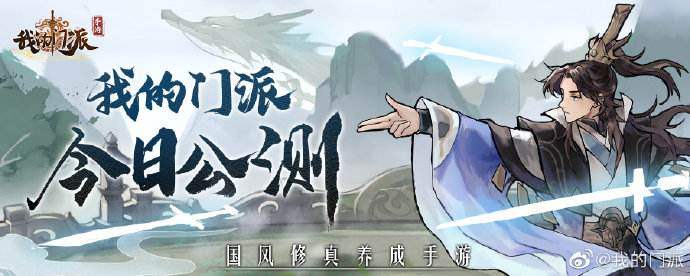 我的门派大师兄丹器怎么选-大师兄丹器选择攻略