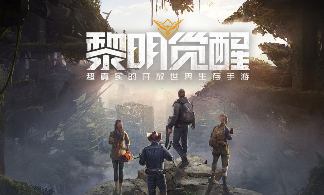 黎明觉醒铁矿石位置在哪-铁矿石采集点分享