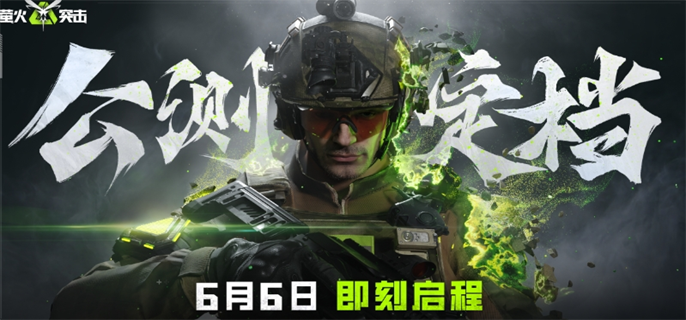 萤火突击新手用什么枪最好用-新手最好用枪械推荐