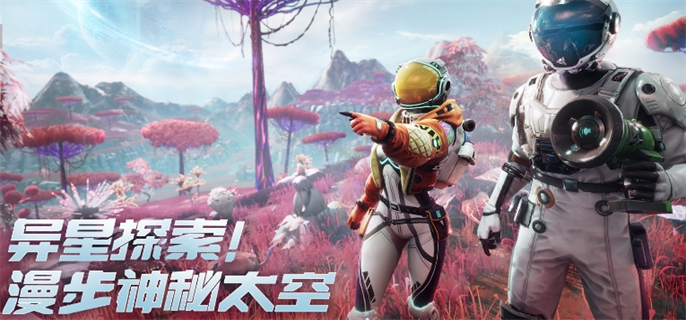 创造吧我们的星球公测最新兑换码有哪些-公测最新兑换码分享2024