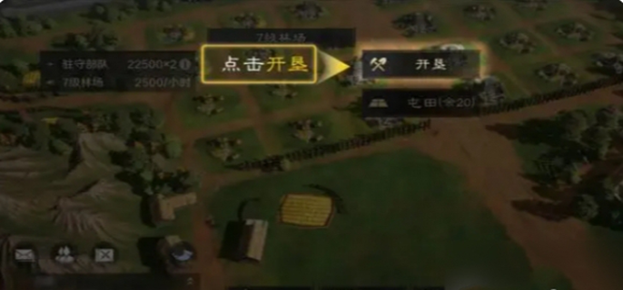 三国谋定天下武将怎么快速升级-武将升级方法汇总
