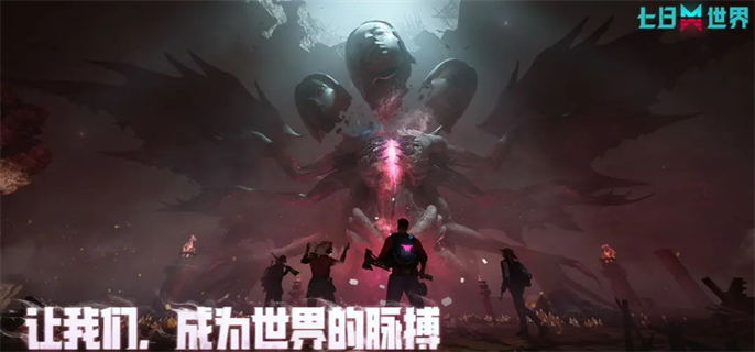 七日世界pc端配置要求高吗-pc端最低配置要求介绍