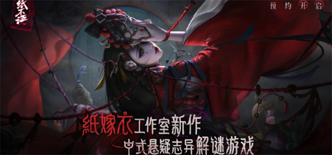 纸不语怎么通关-全关卡通关攻略