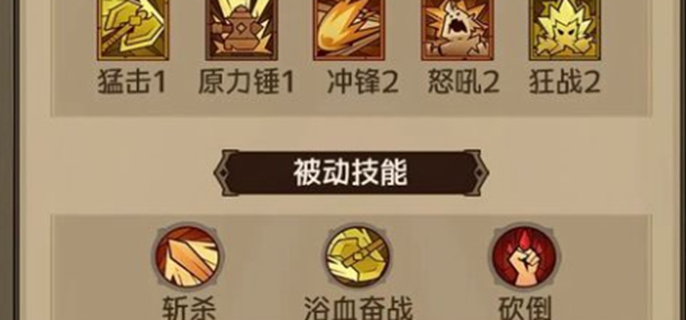 英雄没有闪火锤是啥-火锤流派介绍