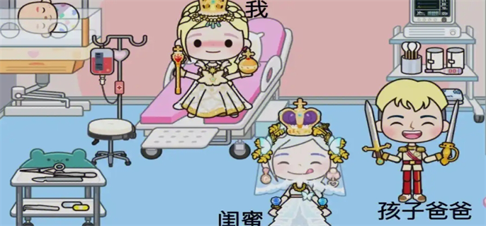 米加小镇怎么生小宝宝-生小宝宝教程