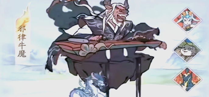寻道大千镇魔怎么打