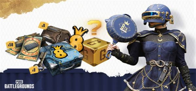 PUBG八周年网页活动入口在哪-八周年网页活动入口地址分享