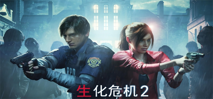 生化危机2千斤顶把手在哪