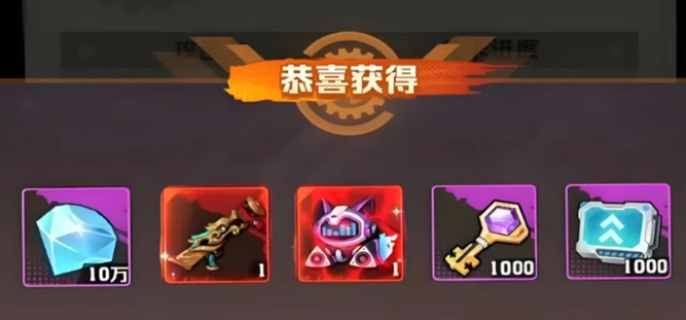 向僵尸开炮最新皮肤礼包码分享图一