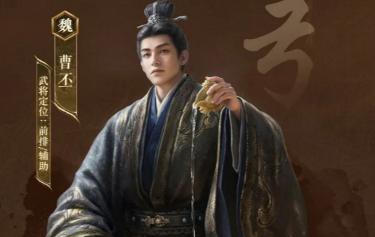 三国谋定天下s9曹丕阵容怎么搭配