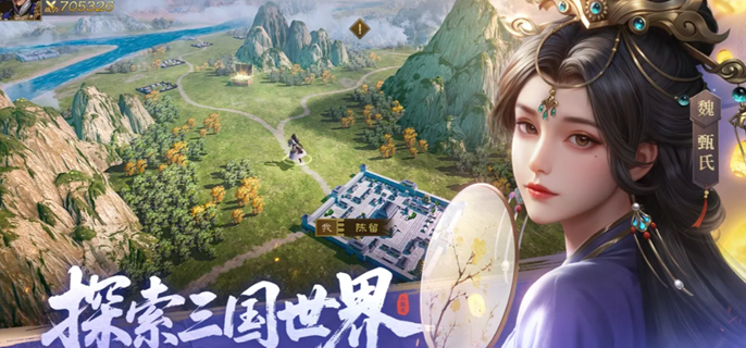 新三国志曹操传8月兑换码有哪些