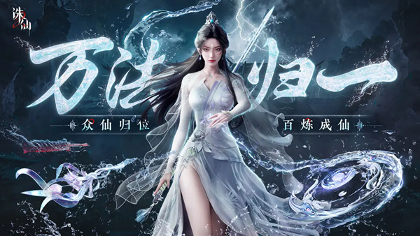 诛仙2手游青云怎么加点