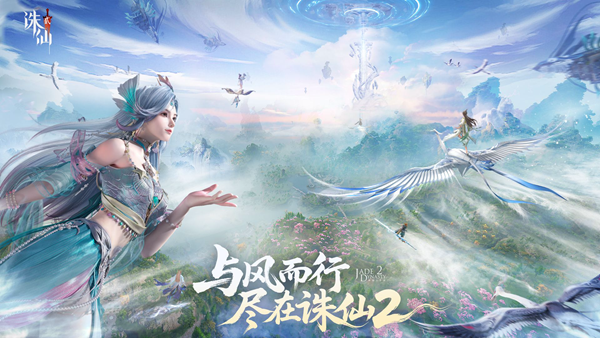 诛仙2手游平民职业怎么选择