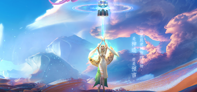 剑与轮回哪些坐骑比较强