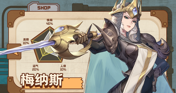 浮光幻想光明阵容流阵容怎么搭配