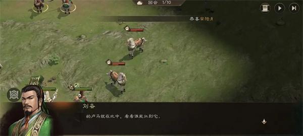 新三国志曹操传的卢马关卡怎么过图一