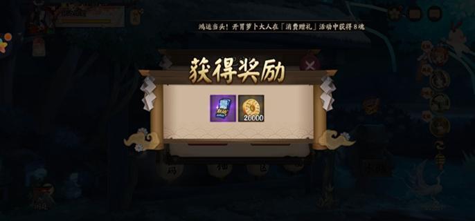 阴阳师魔卡少女樱联动兑换码有哪些