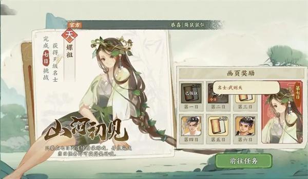 华夏绘世录青霖碧落队怎么搭配