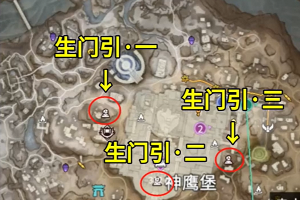 永劫无间摸金模式拉闸顺序是什么